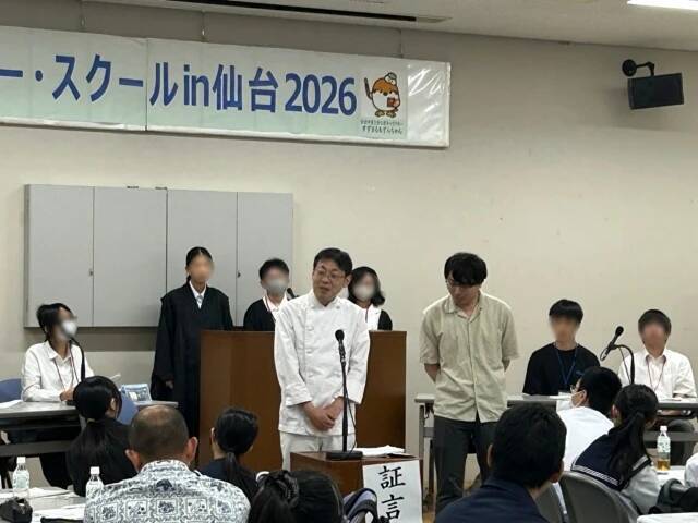 事故か事件か？ラジオの料理コーナーで“毒舌芸人”が食中毒に…中高生が「模擬裁判」に挑戦　導き出した判決は