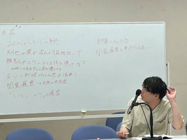 事故か事件か？ラジオの料理コーナーで“毒舌芸人”が食中毒に…中高生が「模擬裁判」に挑戦　導き出した判決は