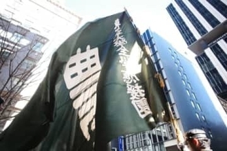 箱根駅伝「大根踊り」で学生ら”被害”、東京農大が異例のSNS削除要請…チア容姿中傷や開脚スロー再生も