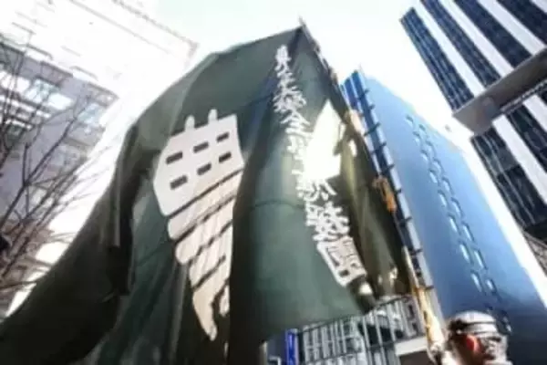 箱根駅伝「大根踊り」で学生ら”被害”、東京農大が異例のSNS削除要請…チア容姿中傷や開脚スロー再生も