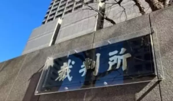 著書で加盟社を「黙殺」批判→記者職外す異動は「適法」、元共同通信記者の請求棄却　東京地裁