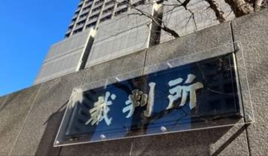 「これからも良い音楽を世に送り出して」DefTechのMicroさんに執行猶予付き有罪判決…東京地裁