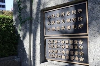 死産した子をカバンに入れて過ごし、公園に埋めた女性に執行猶予　裁判長「適切に相談できる相手を」