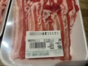 麻布十番の高級スーパーで190円の“激安豚肉”を購入→よく見たら……　ラベルミス気づかなくても客は罪になる？