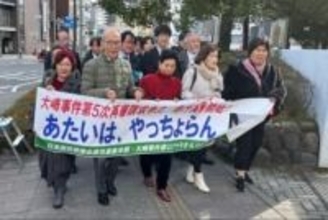 大崎事件で第5次再審請求　雪冤求める98歳の原口アヤ子さん、弁護団「これが最後の機会」