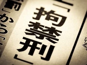「凶悪犯が学校や職場に来たらどうする？」に若者が回答　日本財団の調査、刑法犯は減少傾向でも…7割超「犯罪は凶悪化」