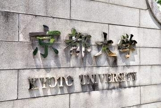 親からの暴力、中学生の非行に影響「個人の問題で片付けるのは不適切だ」京都大などが調査