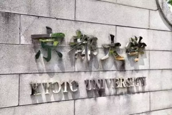 親からの暴力、中学生の非行に影響「個人の問題で片付けるのは不適切だ」京都大などが調査