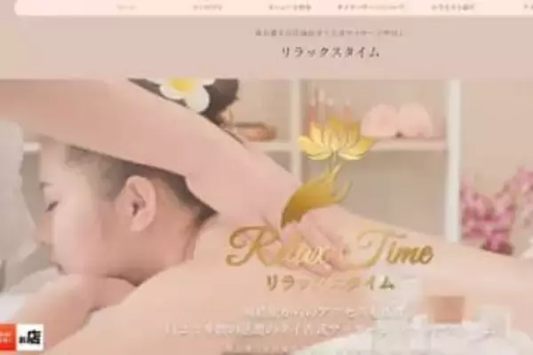 12歳タイ人少女の人身取引「客も逮捕して」 SNSで怒りの声、性的サービス受けた側の罪は？