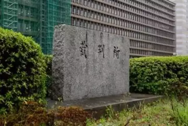 「ずっと一緒にいたくて」死産した子を冷凍庫に3年8カ月、袋には「大好きだよ」…30代母親に有罪判決