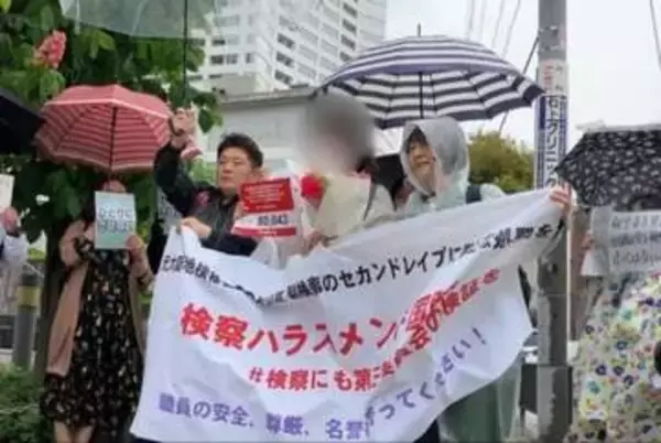 「辞めたくないのに、すごく悔しい」大阪地検トップからの性被害訴えた女性検事が辞表提出