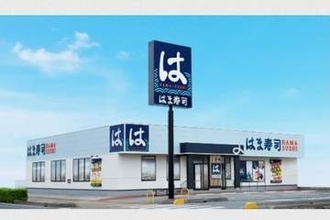 はま寿司で迷惑動画撮影、寿司に液体かける様子…苦情や問い合わせ殺到→威力業務妨害で逮捕