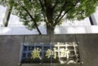 前科8犯の被告人に実刑　通勤電車で痴漢、所持品には性玩具「故意ではない」主張は退けられる