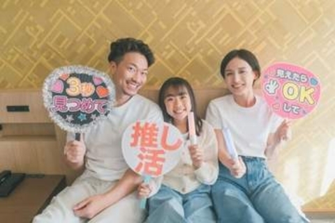 「推し活」が原因で離婚、“バカみたい”と実母に笑われ、「パパ活」の懸念まで…読者が語ったリアル