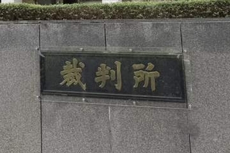結婚式の「344日前」にキャンセル→カップルに128万円請求、東京地裁が棄却「通常は再販売できる」