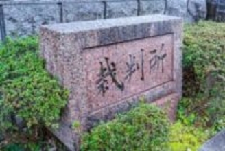 「旅行から帰ると息子は押し入れで震えていた」放課後デイで男児3人にわいせつ、元職員に懲役7年の有罪判決