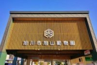 妻の遺体を焼却炉で損壊…旭山動物園の職員に「休園の損害」を請求できるのか？弁護士が解説