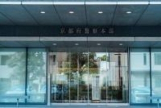 「家宅捜索＝犯罪関与」とは限らない　京都11歳男児の遺体めぐる捜査と注意点