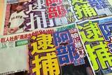 「交流戦前に「こうりゅう」で話題に…阿部慎之助さんは本当に「勾留」されていたのか？」の画像1