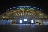 「「嵐」5月31日に東京ドーム最終公演、「仕事にならないので休みます」ファン続出　「嵐ロス」で有休取得も？」の画像1