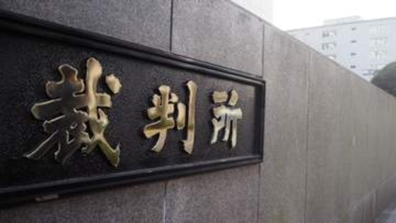 「弁護士の使命をはき違えた」退職代行モームリ事件で顧問弁護士に有罪、確定なら資格失う