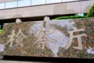 マッチングアプリは「禁止されていない」ヤメ検弁護士が明かす検察官の恋愛事情、交際相手に情報漏えいした男性検事は懲戒免職