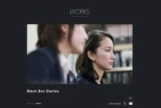 伊藤詩織さん映画日本公開、前日に元代理人が声明「ほとんど改善されていないと聞く」