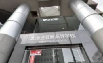 「自分の人生を取り戻すために」講師から性被害を受けた人を支援へ…森川ジョージ氏が“支援の会”賛同呼びかけ