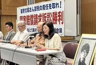 無期懲役囚が服役中に死亡、がん見つかるも「適切な医療」受けられず…二審も国の責任認める　渋谷暴動事件