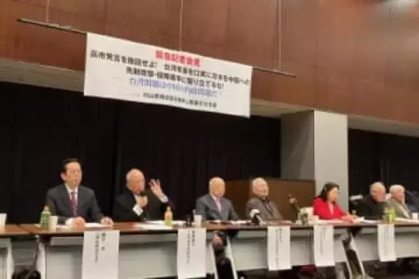 高市首相の台湾有事発言は「極めて危険」「憲法にも反する」、有識者らが撤回求める緊急声明