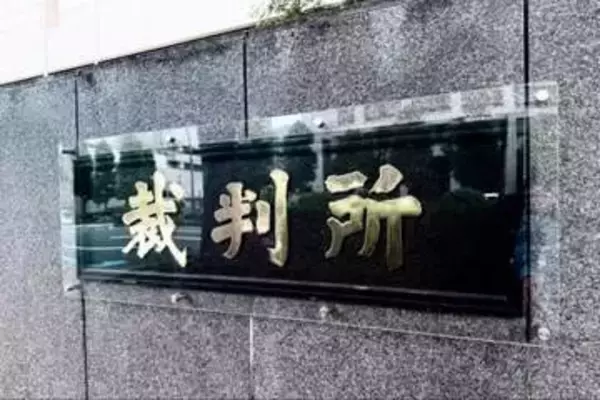 「彼女にならない？」16歳少女を河川敷に誘った50代被告、「30歳」と年齢偽り「同意あった」無罪主張