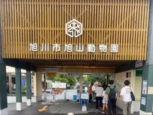 旭山動物園職員に逮捕状請求と報道…「遺体の一部」発見で殺人罪の立証はどう変わる？