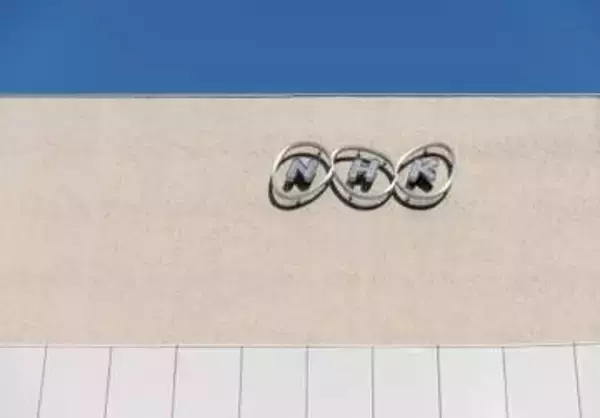 NHK出演者から職員が「性被害」、希望した異動は「3年余り」実現せず…調査委が「人権意識の不足」認定
