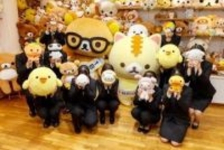 今年も顔隠す「サンエックス」入社式はプライバシー配慮、リラックマはメガネで1日社長に