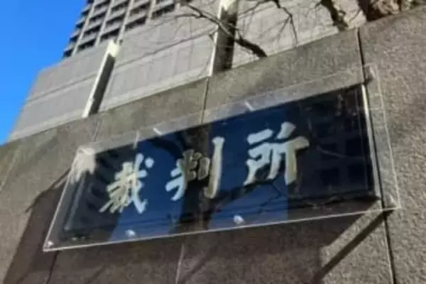 「女性だと思っていた」匿名アプリで知り合い初対面→ネットカフェ個室へ…「同意なし」認定で有罪判決