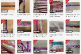 日大入学式で「乃木坂46」ライブ、使用済み「銀テープ」がメルカリに…数千円で取引も