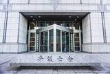 「全国8弁護士会で「新人ゼロ」、弁護士の大都市集中が鮮明に　6割超が東京へ」の画像1