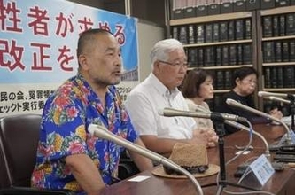 「今の司法はアンフェア」再審法改正に“冤罪”被害者や遺族がうったえ、全面的な証拠開示求め「修正を」