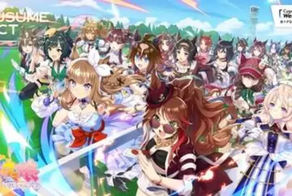 「ウマ娘」初の海外ライブが開催2日前に中止、米国ビザが取得できず…ファン悲鳴「もっと早く公表して」