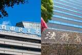 「「法務省のレールに乗るな」再審法改正めぐる攻防、検察の“思うツボ”にしてはいけない【記者コラム】」の画像1