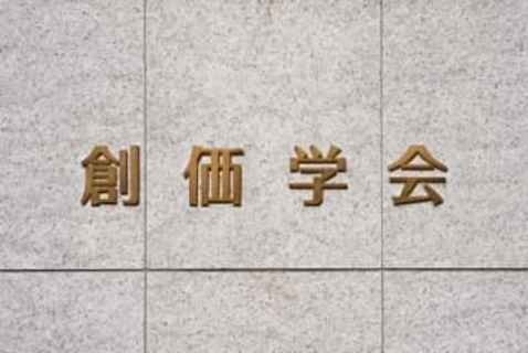 創価学会がSNS投稿に注意喚起「無断投稿は著作権侵害」　SNSで「切り抜き動画」広がる