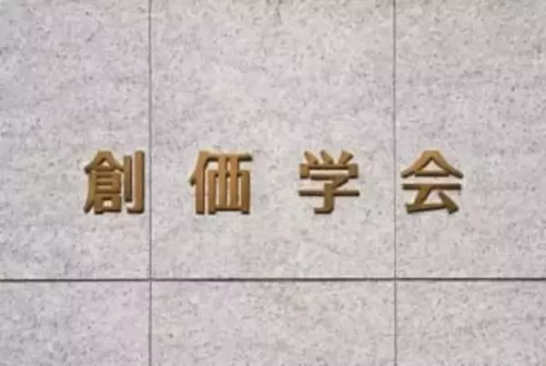 創価学会がSNS投稿に注意喚起「無断投稿は著作権侵害」　SNSで「切り抜き動画」広がる