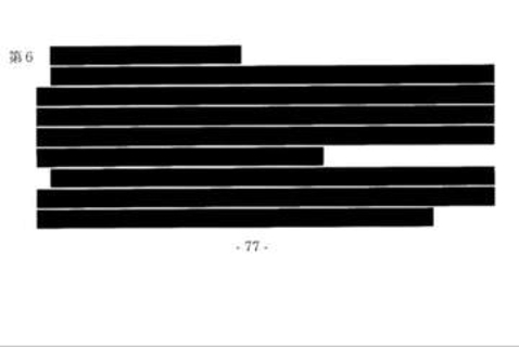 旭川市「女子中学生凍死」から5年、黒塗りなし文書入手　拡散情報に“誤り”指摘も…混乱解決の糸口になるか