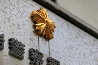 ダサすぎる？「ショウリンジ！」叫んで交番に突撃…子どもたちの謎の流行「少林寺レーシング」笑えない結末