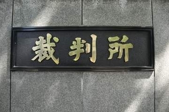 街頭インタビュー動画で誹謗中傷「削除拒否は幇助」、出演女性が制作会社提訴、ネット配信のルール問う
