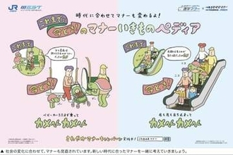 「マジで危険、迷惑ですわ」「カバンぶつけられた」エスカレーターの片側空け文化に批判…JR西日本が明かす“現場トラブル”