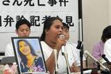 「「救える命だった」ウィシュマさん死亡めぐる国賠訴訟が結審、遺族側は「入管の責任」改めて訴え」の画像1