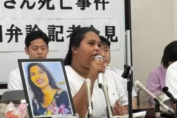 「救える命だった」ウィシュマさん死亡めぐる国賠訴訟が結審、遺族側は「入管の責任」改めて訴え