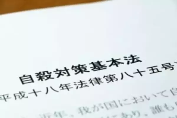 「多感な時期にコロナ禍の影響」若者の自殺「高止まり」に自殺対策白書が強い危機感…小中高生の自殺は過去最多529人
