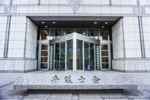 日弁連「新会長」に松田純一弁護士が当確